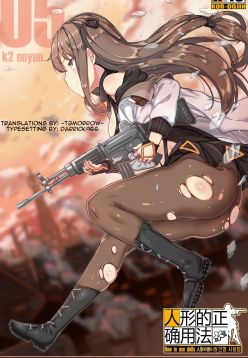 How to use dolls 05 (Girls Frontline)