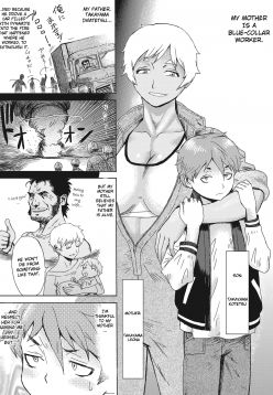 Gouwan Kaa-chan - Iron Mother (Web Manga Bangaichi Vol. 20)