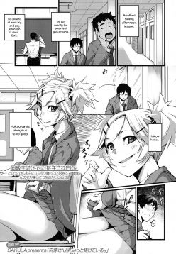 Mukouhara-san is A Little Distracting (COMIC Koh 2016-11)