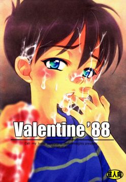 (C74)  Valentine' 88 (Mother)