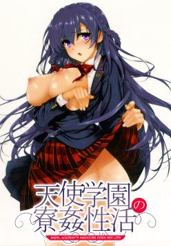 Amatsuka Gakuen no Ryoukan Seikatsu | Angel Academy's Hardcore Dorm Sex Life 1, 3.5-5