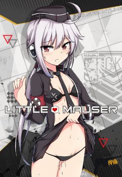Little Mauser (Girls Frontline)