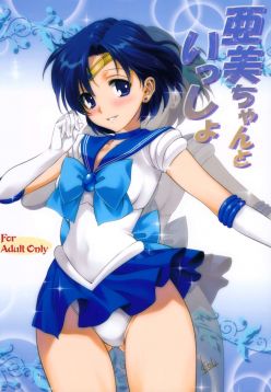 (COMIC1☆7)  Ami-chan to Issho (Bishoujo Senshi Sailor Moon)