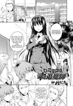 Uragirareta Gakuen Taimashi | Betrayed School Demon Hunter (Heroine Pinch Vol. 3)