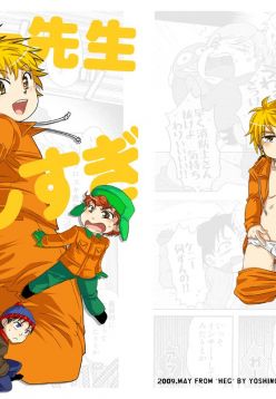 Kenny-sensei to Bashisugi ｜ Professor Kenny's Gone Wild! (South Park)