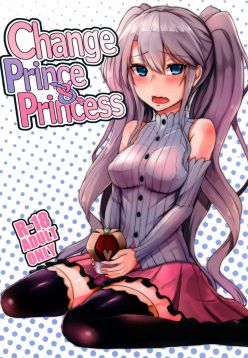 (C91)  Change Prince & Princess (Sennen Sensou Aigis)