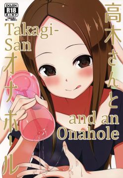 (COMIC1☆13)  Takagi-san to Onahole | Takagi-san and an Onahole (Karakai Jouzu no Takagi-san)