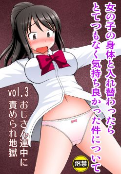 Taking Control of a Girl's Body And Realizing How Good it Feels Vol.3 - Oji-san Renchuu ni Semerare Jigoku (Kimi no Na wa.)