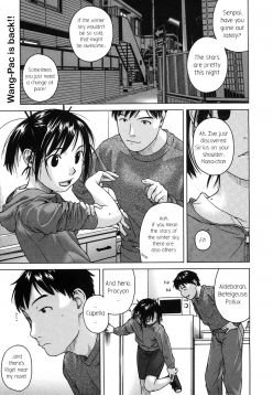 Manayatsuhoshi (LQ -Little Queen- Vol. 16)