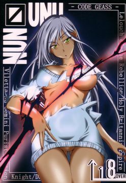 Nun-unu (Code Geass)