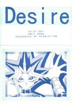 Desire (Yu-gi-oh)