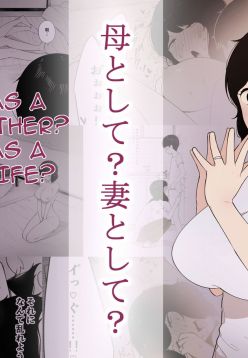 Haha to Shite? Tsuma to Shite? | As a Mother? As a Wife?
