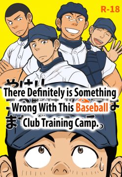 Yahari Kono Yakyuubu Gasshuku wa Machigatteiru. | There Definitely is Something Wrong with this Baseball Club Training Camp.