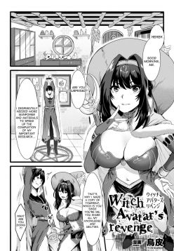 Witch Avatar's revenge (2D Comic Magazine TS Jibun Heroine mou Hitori no Ore ga Erosugite Gaman Dekinee! Vol. 1)