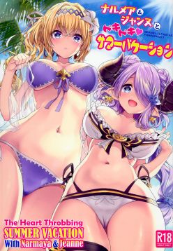 (C94)  Narmaya & Jeanne to Dokidoki Summer Vacation (Granblue Fantasy)