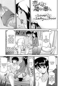 Koibito wa Tonari no Oku-san | My Lover is the Lady Next Door (Mother Complex)