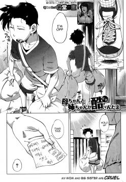 Kaa-chan to Nee-chan ga Hidoin da yo | My mom and big sister are cruel (COMIC MILF 2016-08 Vol. 31)