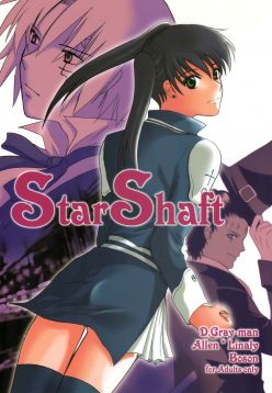 Star Shaft (D.Gray-man)