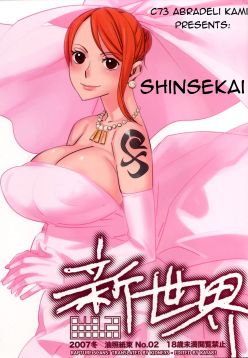 (C73)  Shinsekai (One Piece)