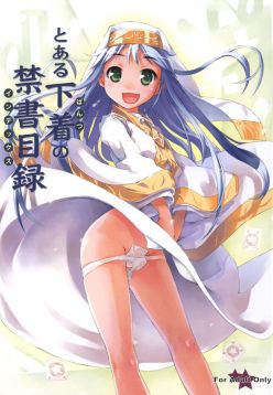 (C75)  Toaru Pantsu no Index (Toaru Majutsu no Index)