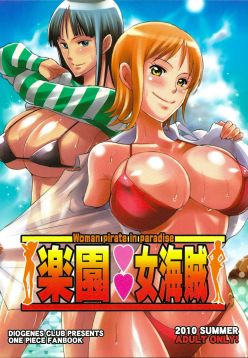(C78)  Rakuen Onna Kaizoku - Woman pirate in paradise (One Piece)