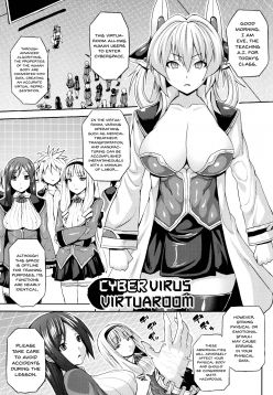 Dennou Kansen Virtua Room | CyberVirus VirtuaRoom (Haramase Immoral)