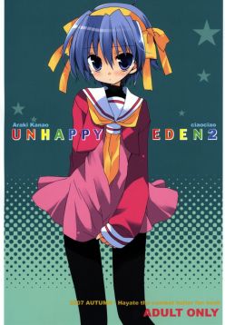 (Shitsuji Toranoana!)  Unhappy Eden 2 (Hayate no Gotoku!)