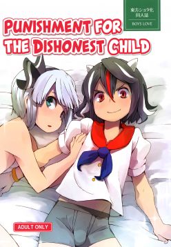 (Reitaisai 13)  Sunao ja nai Ko ni wa Oshioki Shite Sashiagero | Punishment for the Dishonest Child (Touhou Project)