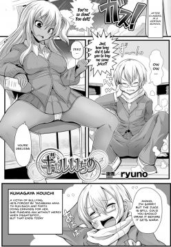 Gyaru Ijime (Bessatsu Comic Unreal Ijimekko ni Fushigi na Chikara de Fukushuu Hen Digital Ban Vol. 2)