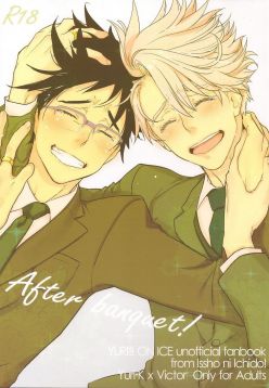(C91)  After banquet! (Yuri!!! on Ice)