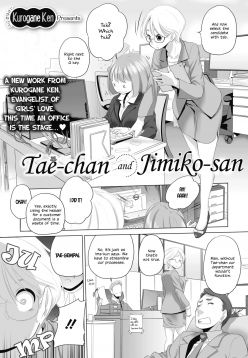 Tae-chan to Jimiko-san | Tae-chan and Jimiko-san Ch. 1-4
