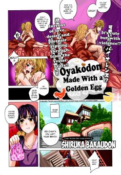 Kin no Tamago de Oyakodon | Oyakodon Made With a Golden Egg (COMIC Mate legend Vol.1 2015-02)
