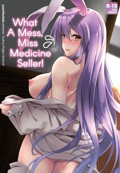 Kusuriuri-san Ooawate!! | What a Mess, Miss Medicine Seller! (Touhou Project)