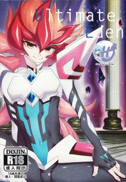 (Sennen☆Battle Phase11)  Ultimate Eden (Yu-Gi-Oh! ZEXAL)