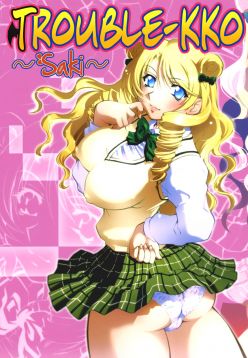 (COMIC1)  Troublekko ~Saki~ (To LOVE-Ru)