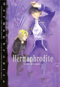Hermaphrodite 4 (Fullmetal Alchemist)