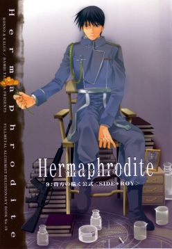 Hermaphrodite 9 (Fullmetal Alchemist)