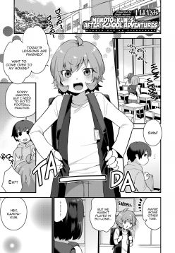 Makoto-kun no Kaerubasho | Makoto-kun’s After School Adventures (Koushoku Shounen Vol. 11)