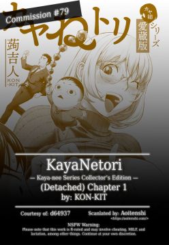 KayaNetori Kaya-Nee Series Aizou Ban Ch. 1 + Bonus