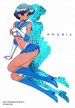 (CR31)  Anubis (Bishoujo Senshi Sailor Moon)