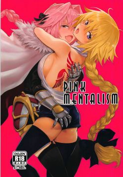 (C93)  PINK MENTALISM (Fate/Apocrypha)