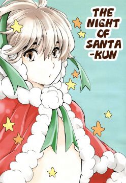 (C93)  Santa-kun no Yoru | The Night of Santa-kun