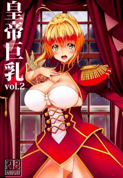 (C94)  Koutei Kyonyuu Vol. 2 (Fate/EXTELLA)