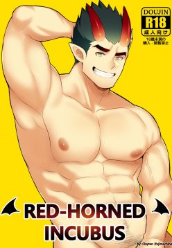 Red-Horned Incubus  (uncensored)