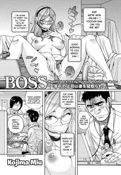 BOSS -Toshishita no Joushi ni Tsuma o Netorarete...- | Boss -My wife got NTR'd by my Younger-than-me Boss- (Mesu Okaa-san)