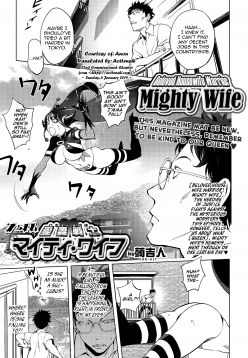 Aisai Senshi Mighty Wife 7.5th | Beloved Housewife Warrior Mighty Wife 7.5th (Comic Shigekiteki SQUIRT!! Vol. 01)