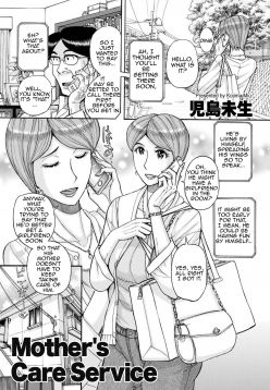 Mother's Care Service (comic KURiBERON DUMA 2018-07 Vol. 09)