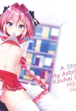 (C95)  Astolfo Cos no Kouhai ni Kokuhaku Sarete Sex Shita Hanashi | A Story About My Astolfo Cosplaying Kouhai (♂) Confessing His Love and Having Sex. (Fate/Grand Order)