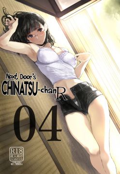 (C95)  Tonari no Chinatsu-chan R 04 | Next Door's Chinatsu-chan R 04