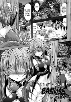 Uchiki na Kanojo wa Basilisk | That Timid Girl Is a Basilisk (2D Comic Magazine Monster Musume ni Okasaretai! Vol. 2)